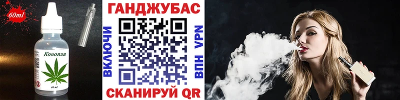 Canna-Cookies марихуана Зуевка