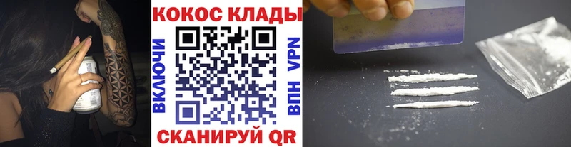 КОКАИН Перу Зуевка