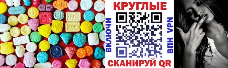 Экстази бентли  Зуевка 
