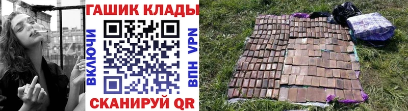 ГАШ ice o lator  купить наркоту  Зуевка 