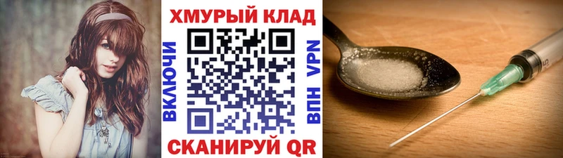 купить закладку  Зуевка  мега ONION  Героин афганец 