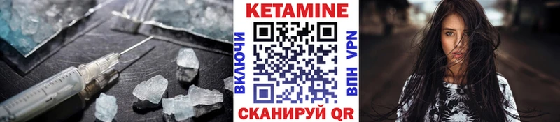 MEGA как войти  Зуевка  Кетамин VHQ 