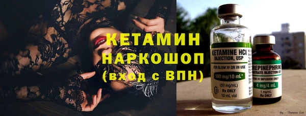мефедрон VHQ Вяземский