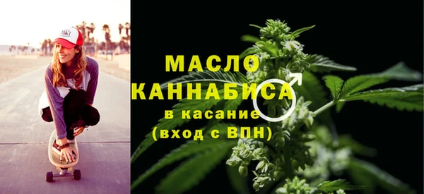 соль курить ск Вязьма