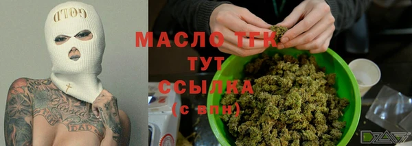 альфа пвп VHQ Волосово