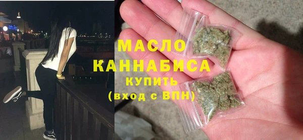 соль курить ск Вязьма