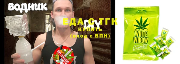 ECSTASY Вязники
