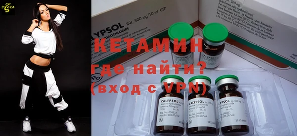 мефедрон VHQ Вяземский