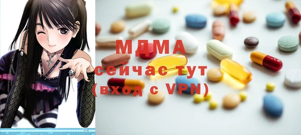 мефедрон VHQ Вяземский