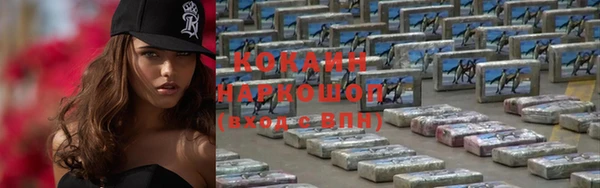 мефедрон VHQ Вяземский