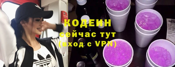 тгк Волоколамск