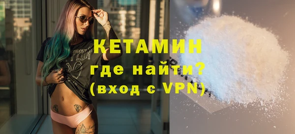 ECSTASY Вязники