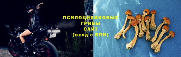 мефедрон VHQ Вяземский