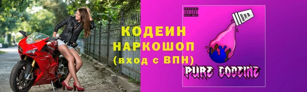 ECSTASY Вязники