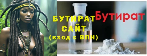 мефедрон VHQ Вяземский
