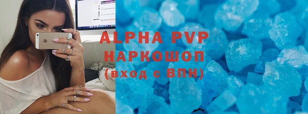 прущая мука Семилуки