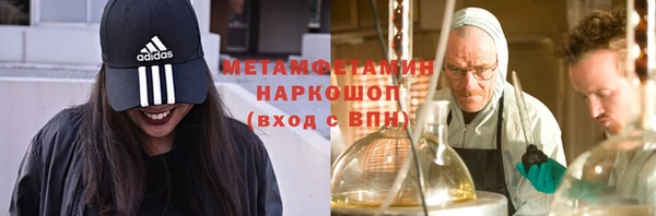 соль курить ск Вязьма