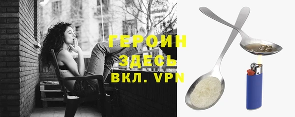 МДПВ Семёнов