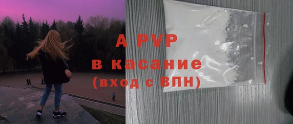 соль курить ск Вязьма