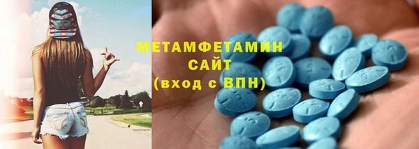 мефедрон VHQ Вяземский