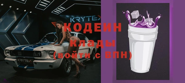 мефедрон VHQ Вяземский