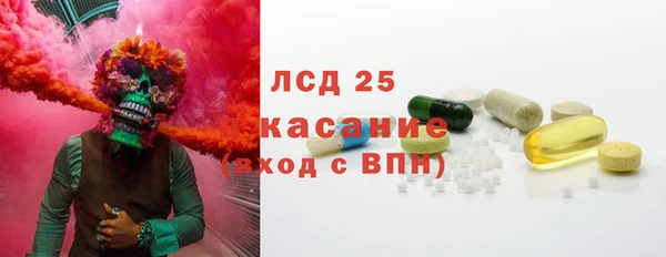 ECSTASY Вязники