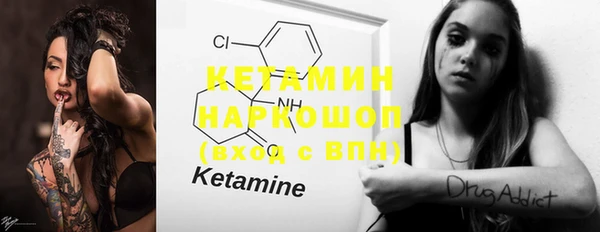 мефедрон VHQ Вяземский