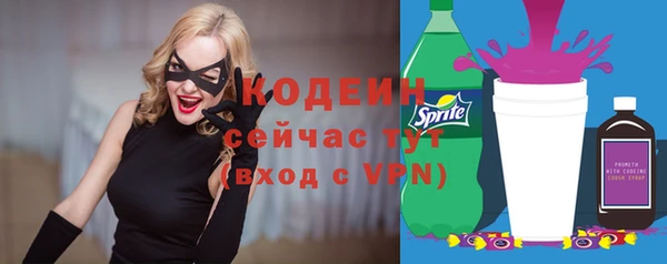 соль курить ск Вязьма
