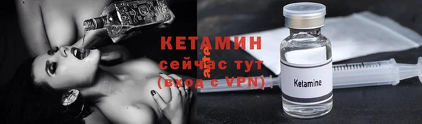 мефедрон VHQ Вяземский
