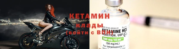 мефедрон VHQ Вяземский