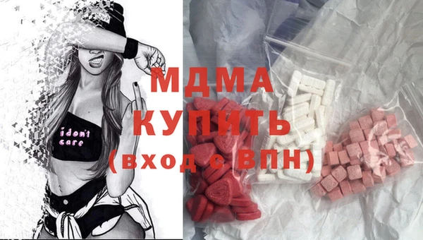 ECSTASY Вязники