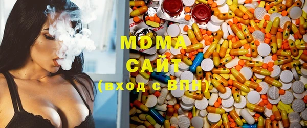 ECSTASY Вязники