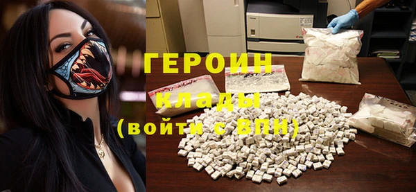 ECSTASY Вязники