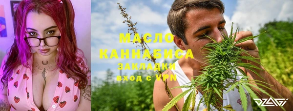 мефедрон VHQ Вяземский