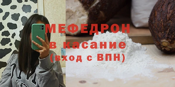 мефедрон VHQ Вяземский