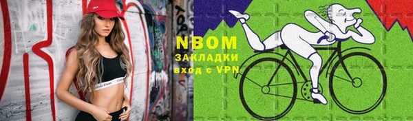 соль курить ск Вязьма