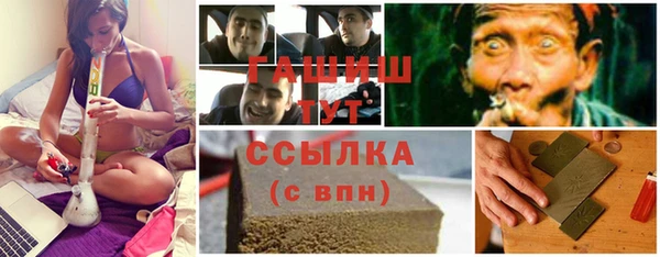 соль курить ск Вязьма