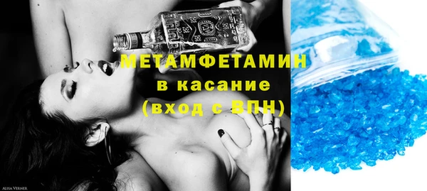 мефедрон VHQ Вяземский