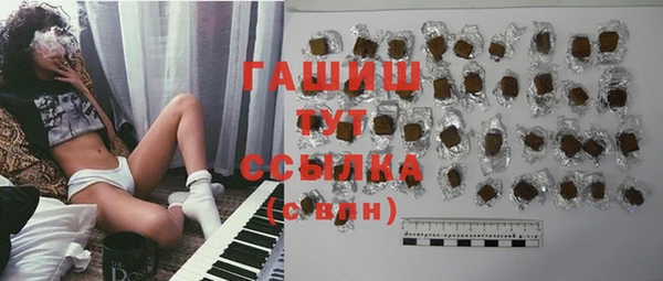 соль курить ск Вязьма