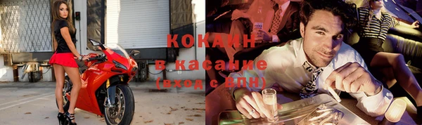 мефедрон VHQ Вяземский