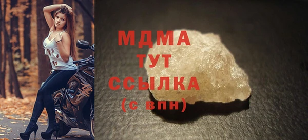 ECSTASY Вязники