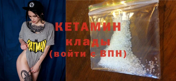 ECSTASY Вязники