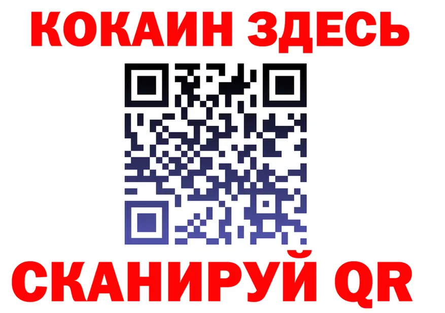 Cocaine VHQ рабочий сайт darknet MEGA Зуевка