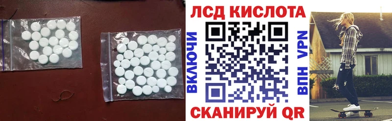 LSD-25 экстази кислота Зуевка
