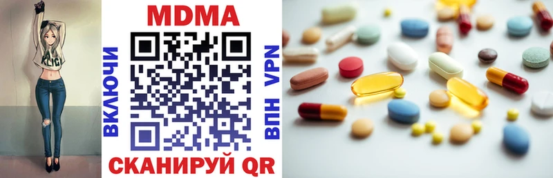 МДМА VHQ  Зуевка 