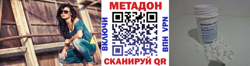 МЕТАДОН кристалл  блэк спрут рабочий сайт  Зуевка 