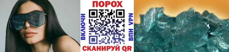 МЕТАМФЕТАМИН пудра  Зуевка 