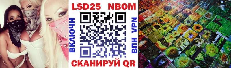 Марки NBOMe 1,5мг  купить наркотики сайты  Зуевка 