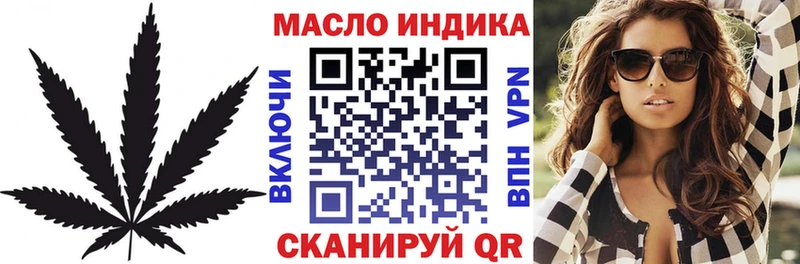 Дистиллят ТГК концентрат  Зуевка 