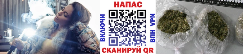 купить закладку  omg вход  МАРИХУАНА AK-47  Зуевка 